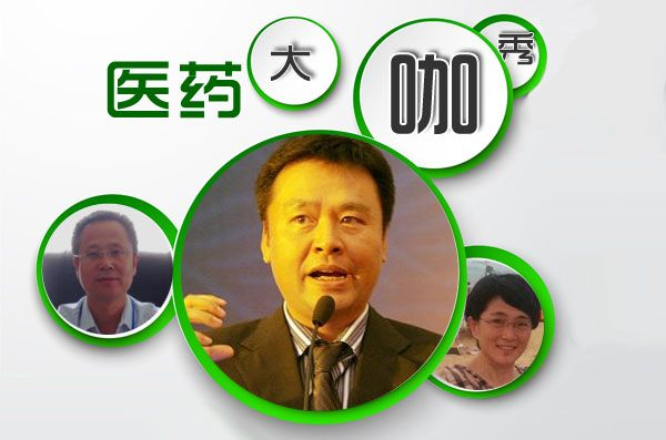 医药品牌故事搞笑视频