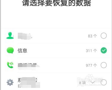 手机短信聊天记录删除还原全攻略，从操作到注意事项，一篇说清所有细节