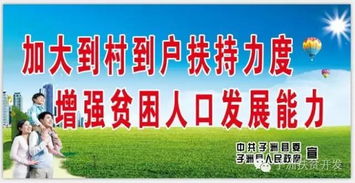 脱贫致富，选择什么样的养殖项目最好？