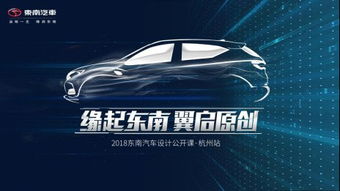 探索法国汽车品牌的魅力与创新