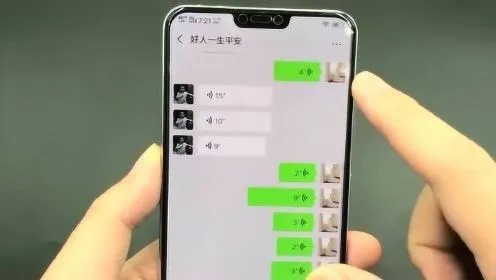 如何查看对方的微信聊天记录，揭秘与操作指南