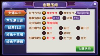 加盟游戏代理，赚钱攻略大解析！