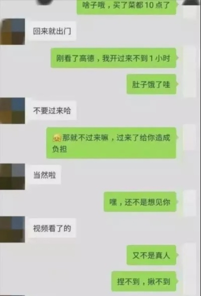 揭秘微信聊天记录盗取真相，风险与防范指南