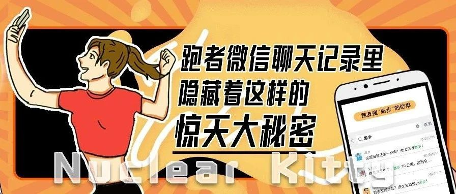 揭秘微信聊天记录盗取真相，风险与防范指南
