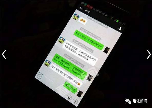 揭秘真相，如何查看别人已删除的微信聊天记录内容（含实用方法与案例分析）