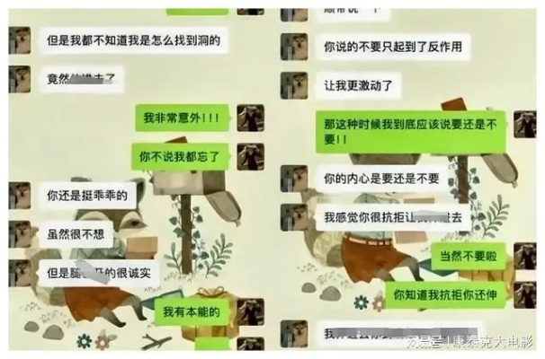 如何在不被发现的情况下查看妻子QQ聊天记录？