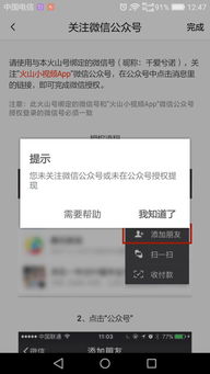 我的微信提现额度怎么没有了？别担心，这里有答案！