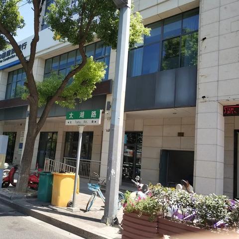 湖州公积金取现到银行卡全攻略