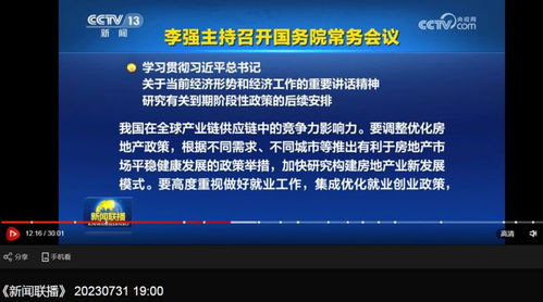 三饶地区创业商机解析，哪些生意能赚钱？