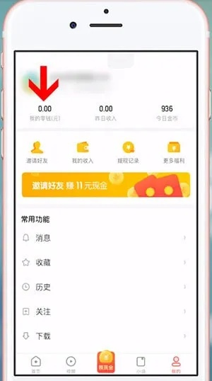 桃多多额度提现全攻略，手把手教你轻松扫出隐藏额度
