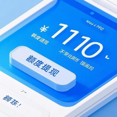 桃多多额度提现全攻略，手把手教你轻松扫出隐藏额度