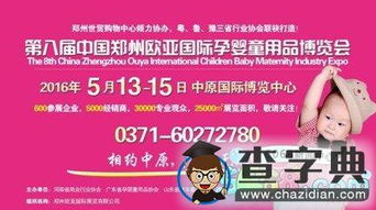 乡镇母婴品牌的生存之道