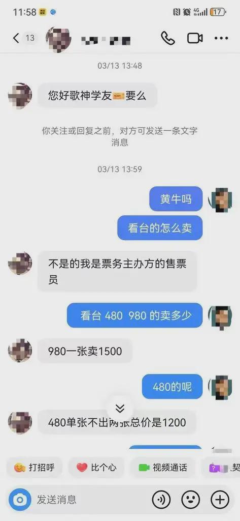 抖音月付提现，提钱到手后能直接转账吗？一文揭秘！