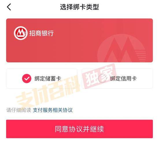 抖音月付提现，提钱到手后能直接转账吗？一文揭秘！