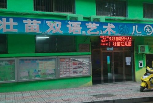明志婴童店加盟指南，从初步了解到成功加盟的全方位解析