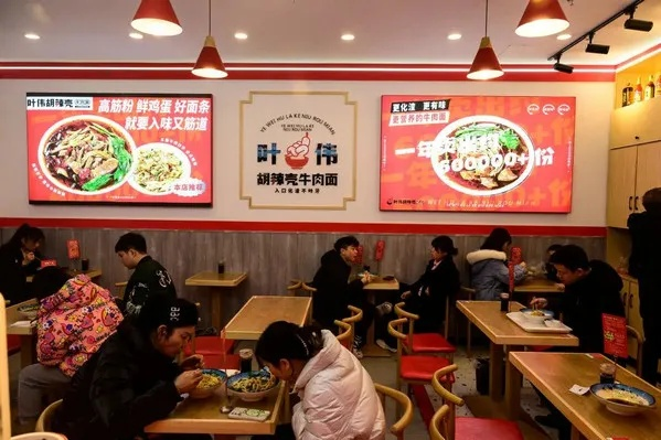 叶氏面馆加盟指南，从初识到成功加盟的全方位解读