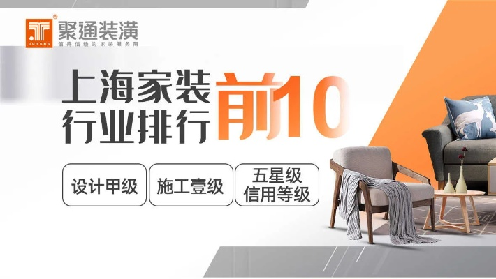 2023年线上装修公司品牌排名及案例解析
