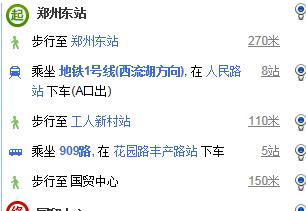 郑州微店放心花最新套出来，解析与实例探究
