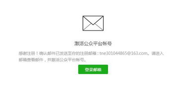 关于别人的微信密码怎么破解的真相与警示