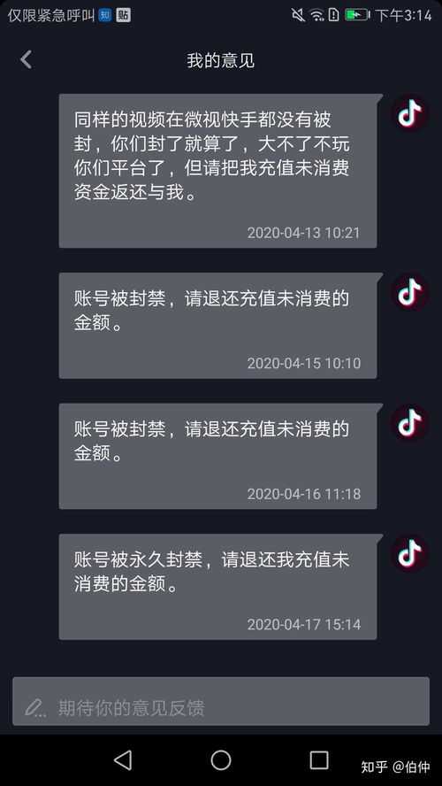 抖音月付提现，钱能到账吗？揭秘提现那些事儿！