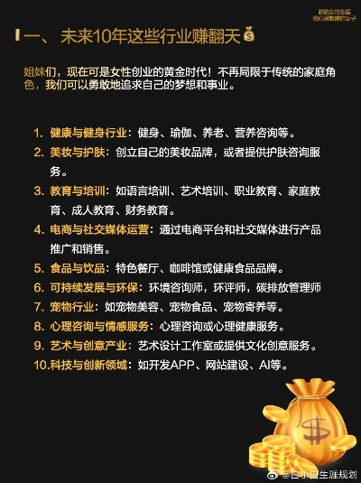 千佛寺工作赚钱指南，探索职业机会与成功案例