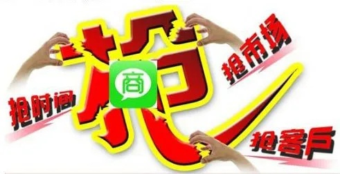 温州微店放心花套出来的商家，服务与信誉的双重保障