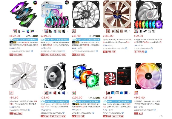 贵州电脑风扇品牌概览