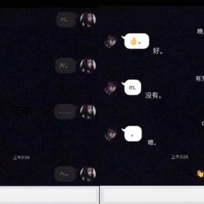 揭秘陌陌聊天记录查询，真的可以吗？