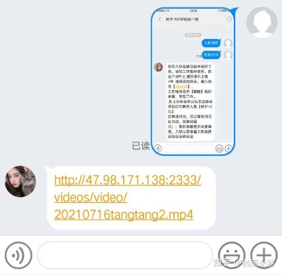 揭秘陌陌聊天记录查询，真的可以吗？