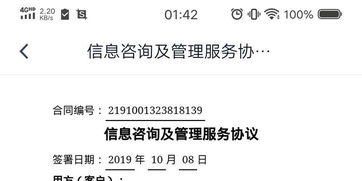 揭秘个体商户羊小咩便荔卡提现利息，如何节省你的钱袋子？