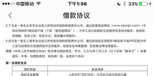 揭秘个体商户羊小咩便荔卡提现利息，如何节省你的钱袋子？