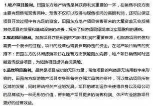 夜宵摊创业，哪些项目赚钱？详解与案例剖析