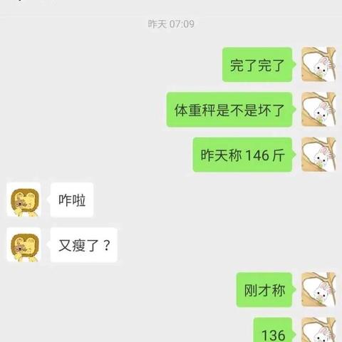 揭秘微信聊天记录查询，如何怎麼查詢别人微信聊天记录？