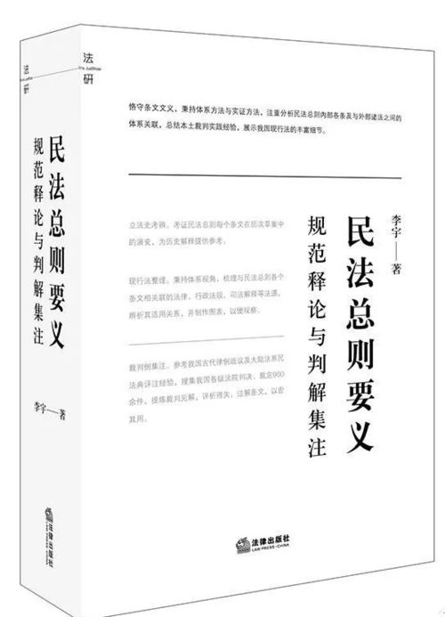 教你查开房间记录，实用方法与案例解析