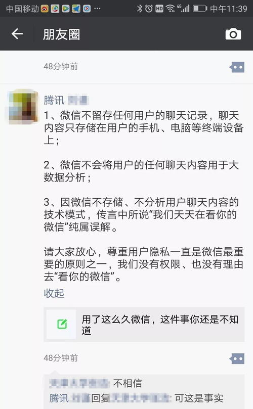 揭秘！如何偷偷查看别人QQ聊天记录，不被发现的秘密技巧！