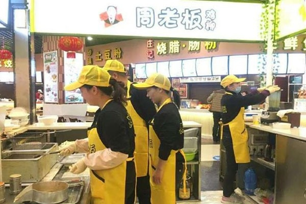 同城餐饮加盟，手把手教你做！