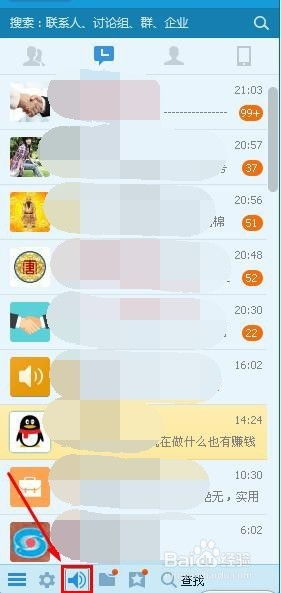 揭秘！教你如何轻松导出QQ聊天记录，还原对话真相