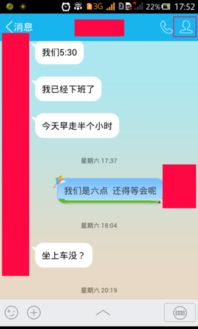 揭秘！教你如何轻松导出QQ聊天记录，还原对话真相