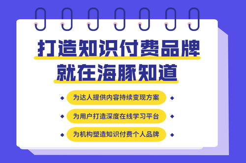 揭秘个体商户抖音月付提现，揭秘月付提现利息那些事儿！