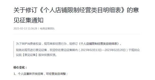 揭秘个体商户抖音月付提现，揭秘月付提现利息那些事儿！