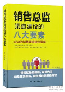 致富书的意思—探索成功之路的指南