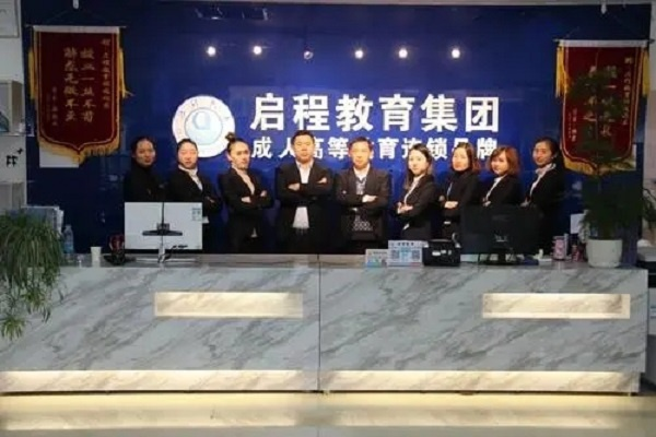 启程教育加盟之路，真实体验与深度解析