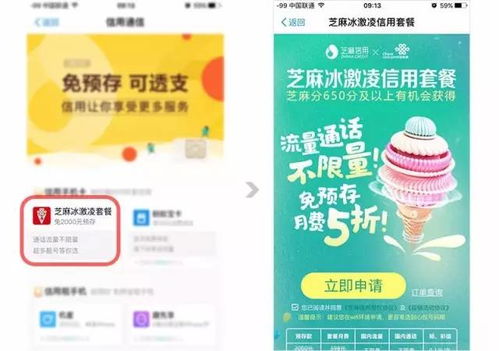 羊小咩便荔卡套出来信誉商家，揭秘网购安全新选择！