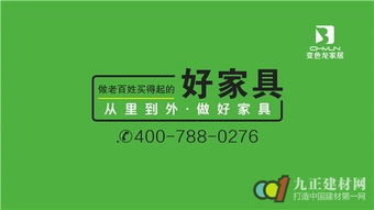 淄博品牌家居加盟商成功案例解析