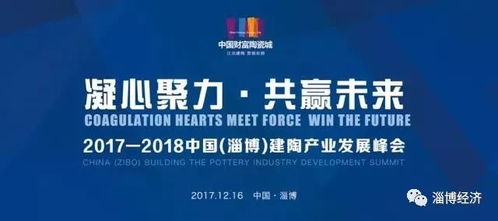 淄博品牌家居加盟商成功案例解析