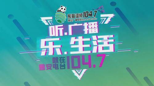 雅安做什么最赚钱最快？探索当地商机与成功案例