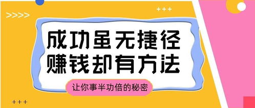 家里做什么生意不好赚钱？深度解析与案例分享