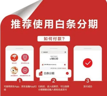 北京顺义白条兑现攻略，哪里能快速变现，案例分析告诉你！