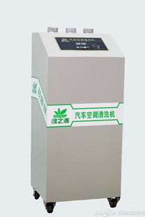 福田家电清洗品牌哪家好