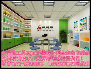 福田家电清洗品牌哪家好